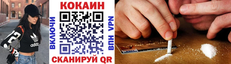 Купить наркотики Карабаш Кокаин ГАШИШ АМФ Вейп ТГК Бошки Шишки
