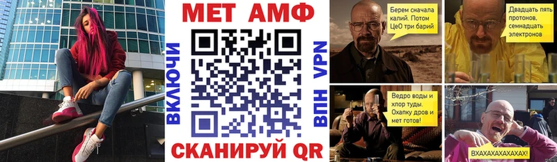 где найти   Карабаш  Амфетамин Premium 