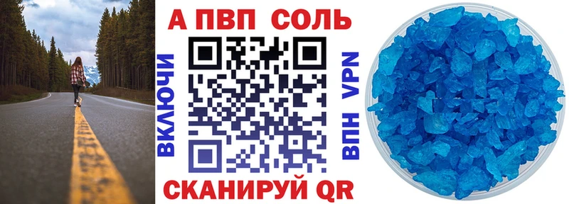 Alpha-PVP СК  купить   Карабаш 