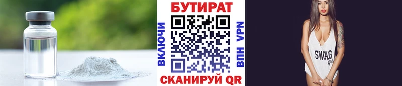 OMG tor  закладки  Карабаш  Бутират Butirat 