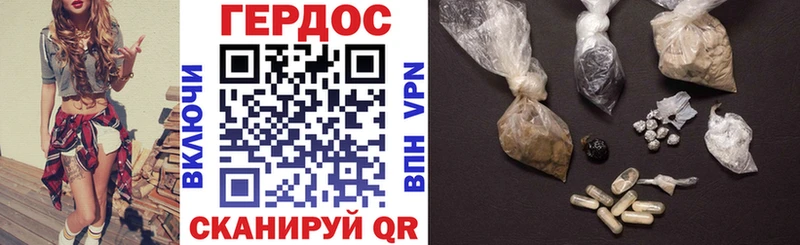 ГЕРОИН герыч Карабаш