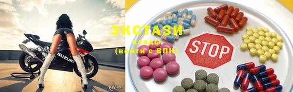 синтетический гашиш Алзамай