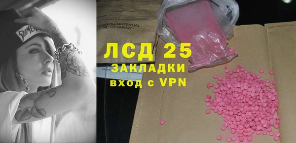 амфетамин Козловка