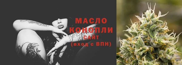 марки nbome Сафоново