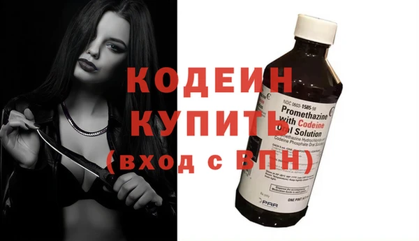 МДМА Кодинск