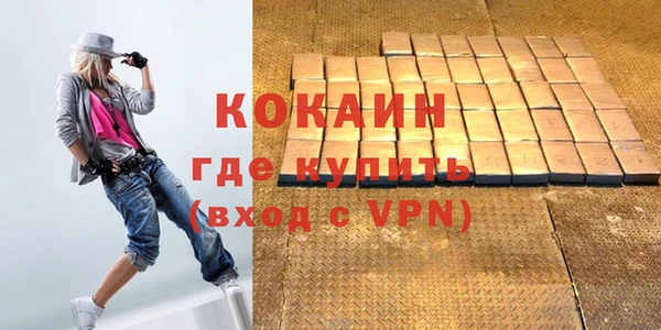 синтетический гашиш Алзамай