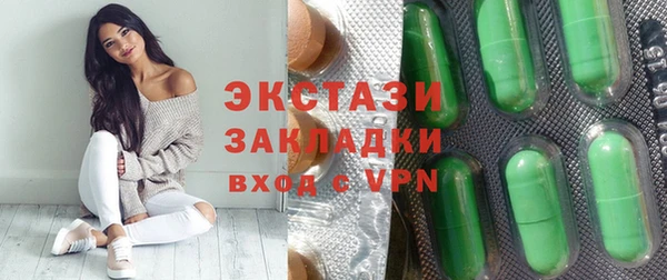 синтетический гашиш Алзамай