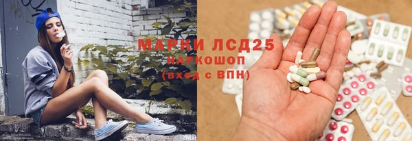 синтетический гашиш Алзамай