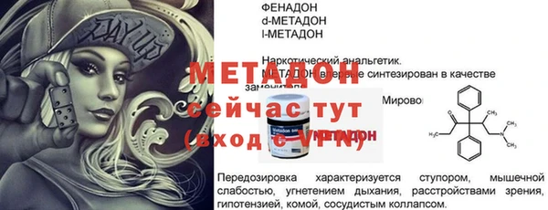 бутик Алексеевка