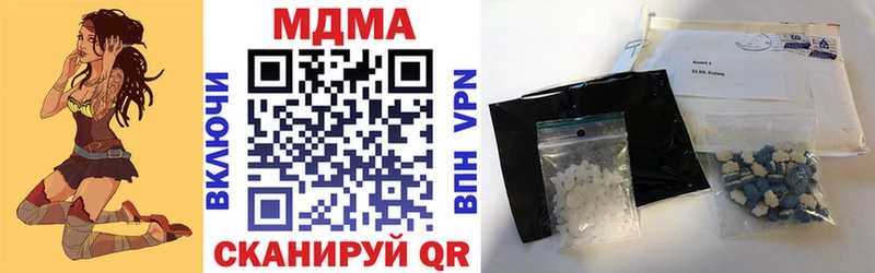 как найти   Карабаш  MDMA crystal 