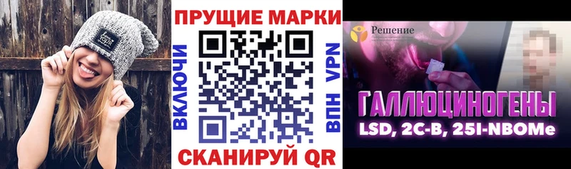 Марки N-bome 1,8мг  блэк спрут   Карабаш 