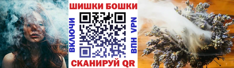 Бошки марихуана Ganja  Карабаш 
